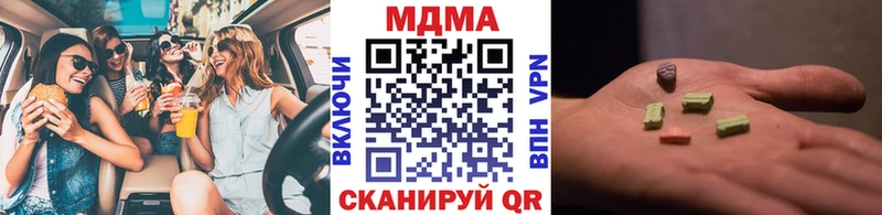купить наркотики сайты  Красногорск  МДМА кристаллы 