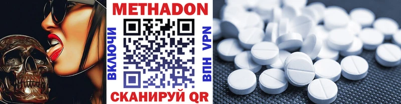площадка как зайти  МЕГА онион  Красногорск  Метадон VHQ 