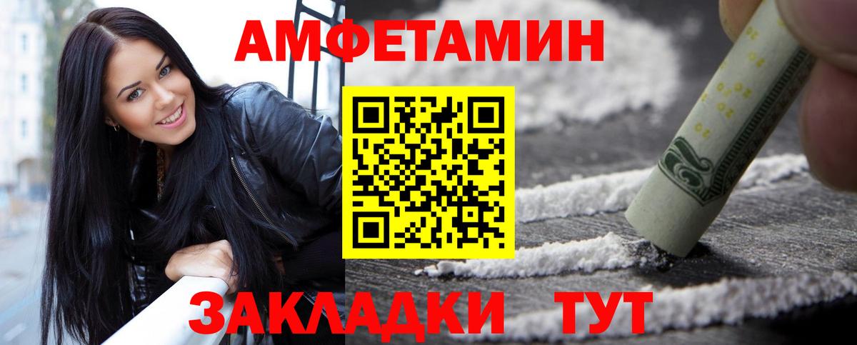 Первитин  Метамфетамин пудра  Вход с VPN  Красногорск  Метамфетамин пудра 