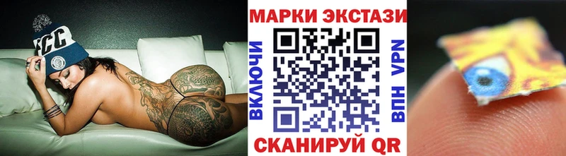 Марки N-bome 1,8мг  купить наркоту  Красногорск 