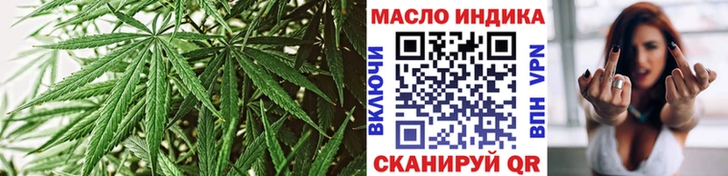 Дистиллят ТГК THC oil  Красногорск 