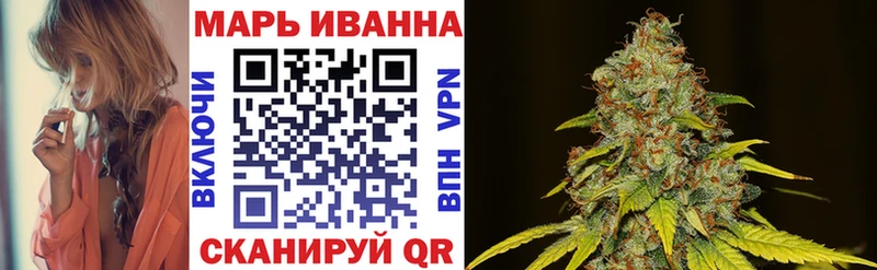 Марихуана семена Красногорск
