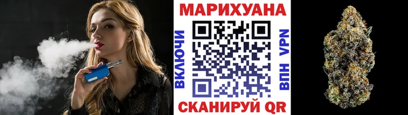 Бошки марихуана THC 21%  купить закладку  Красногорск 