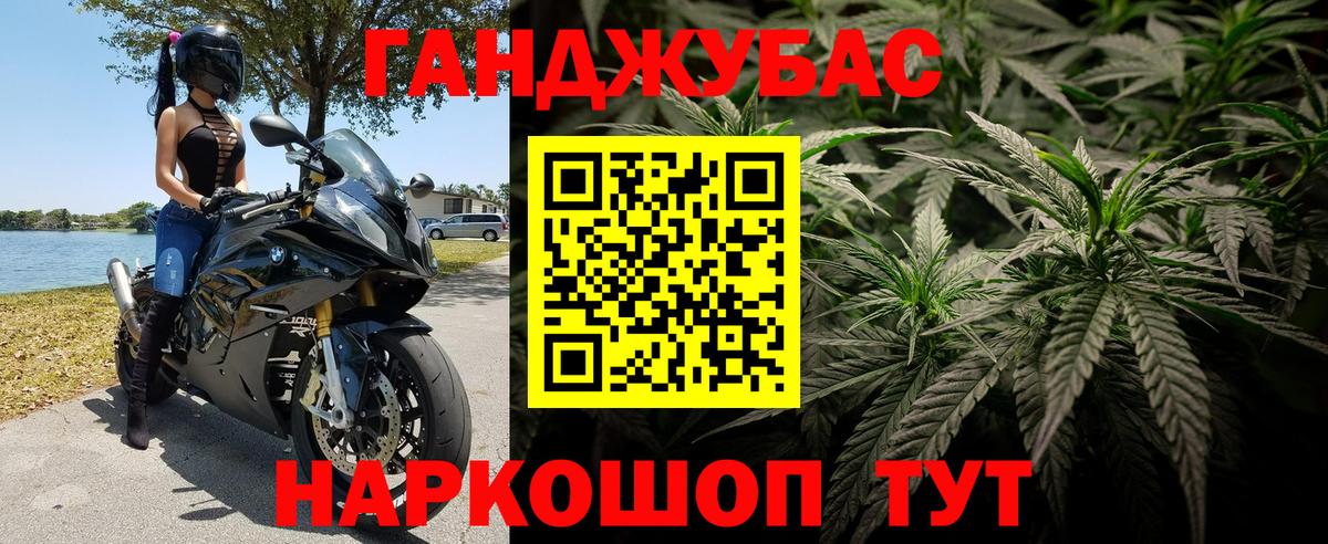 Бошки Шишки MAZAR Красногорск